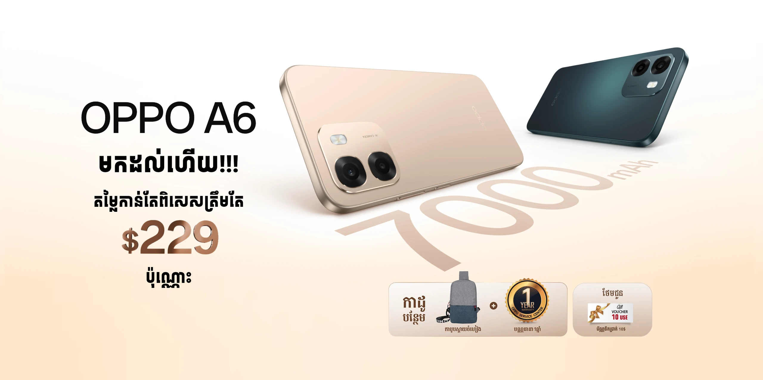 Nika Phone Shop Banner