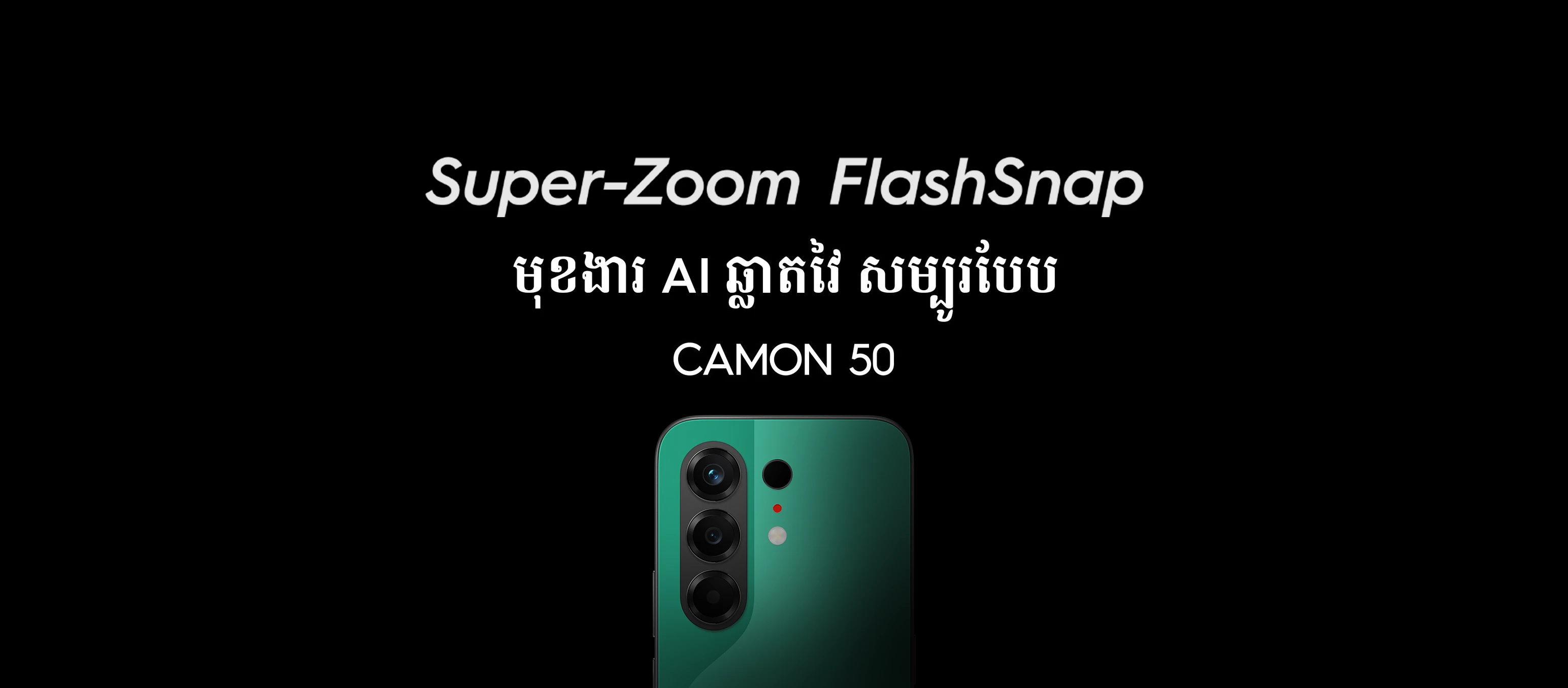 Nika Phone Shop Banner