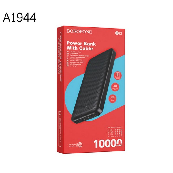Power Bank Borofone 10000mAh BJ3