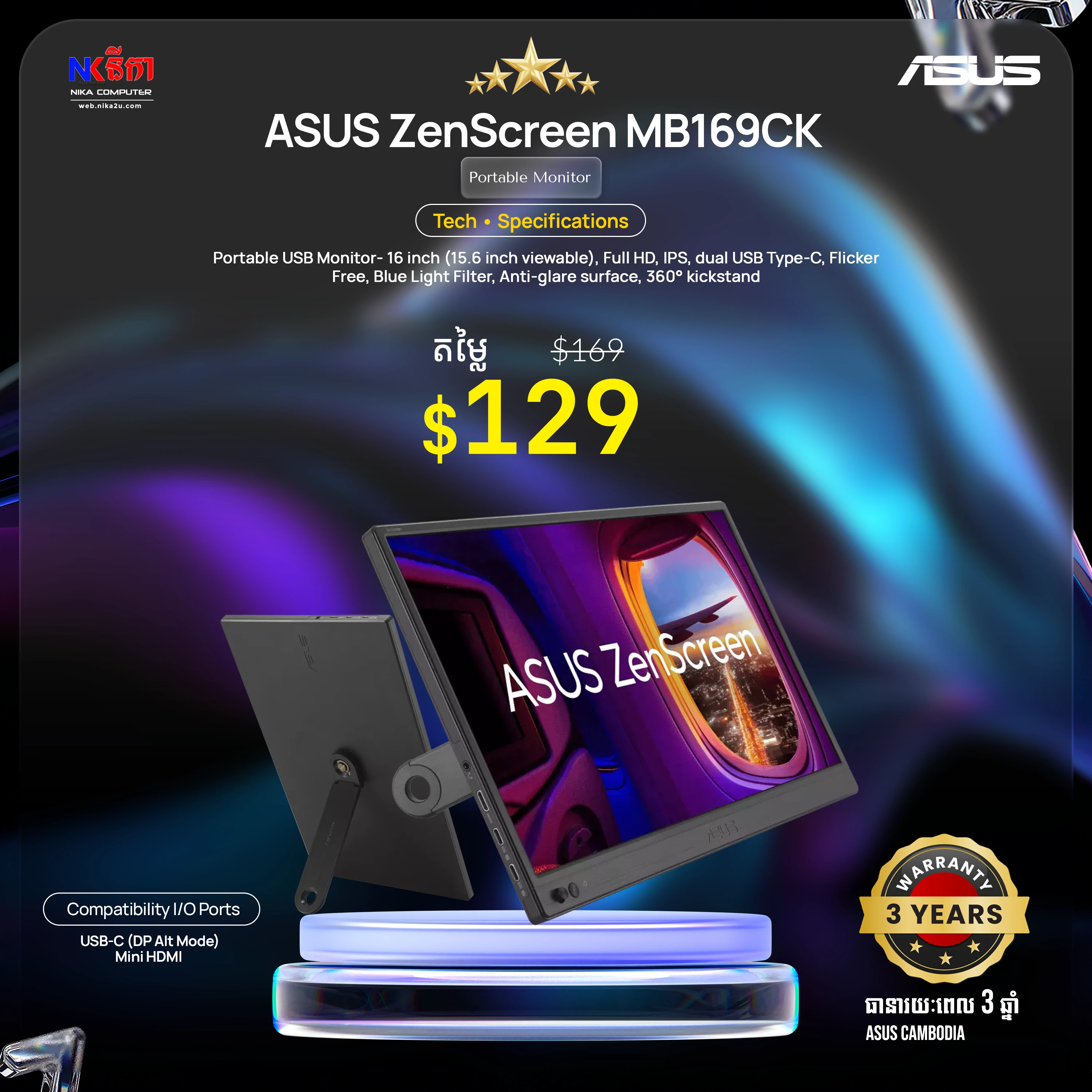 ASUS ZenScreen MB169CK