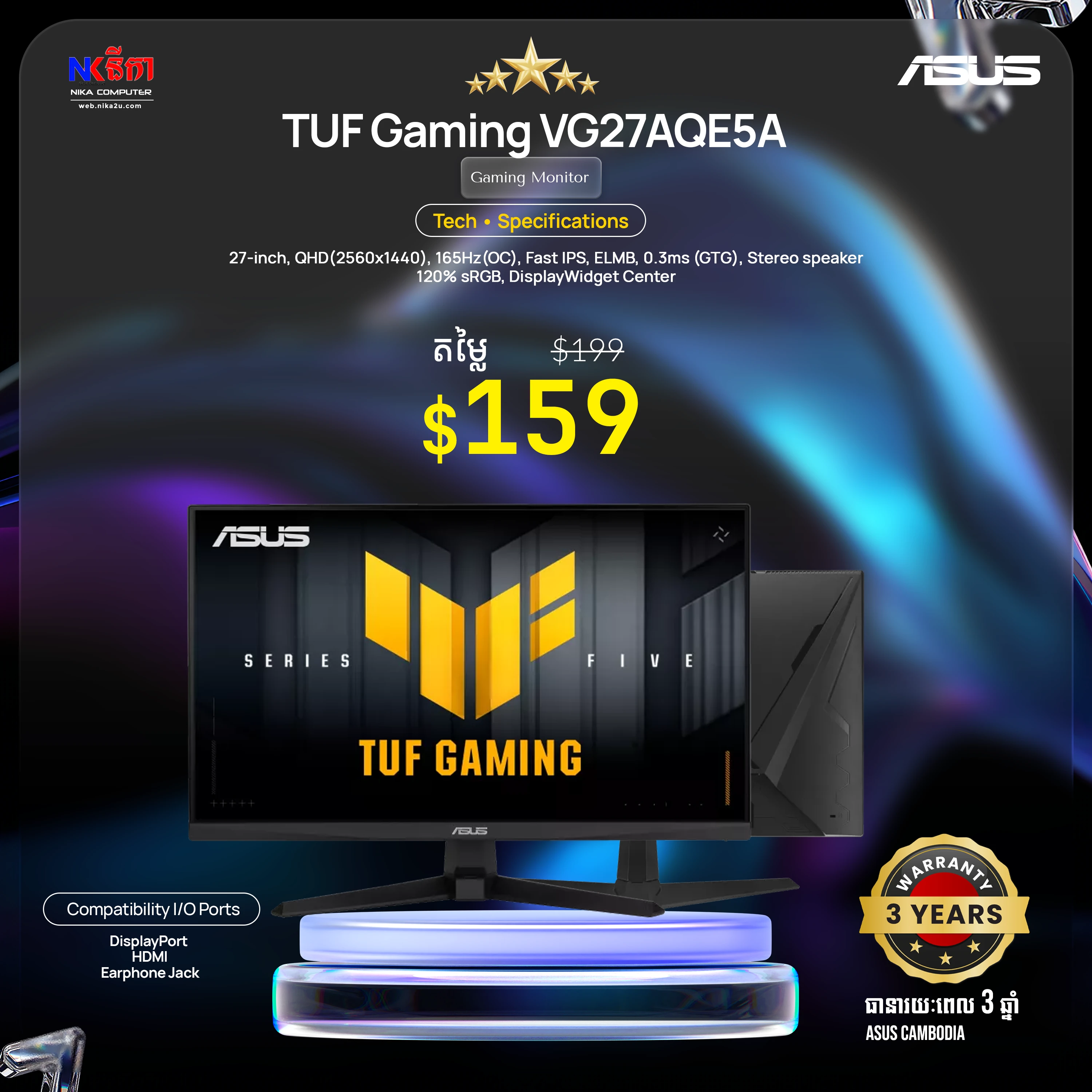 ASUS TUF Gaming VG27AQE5A