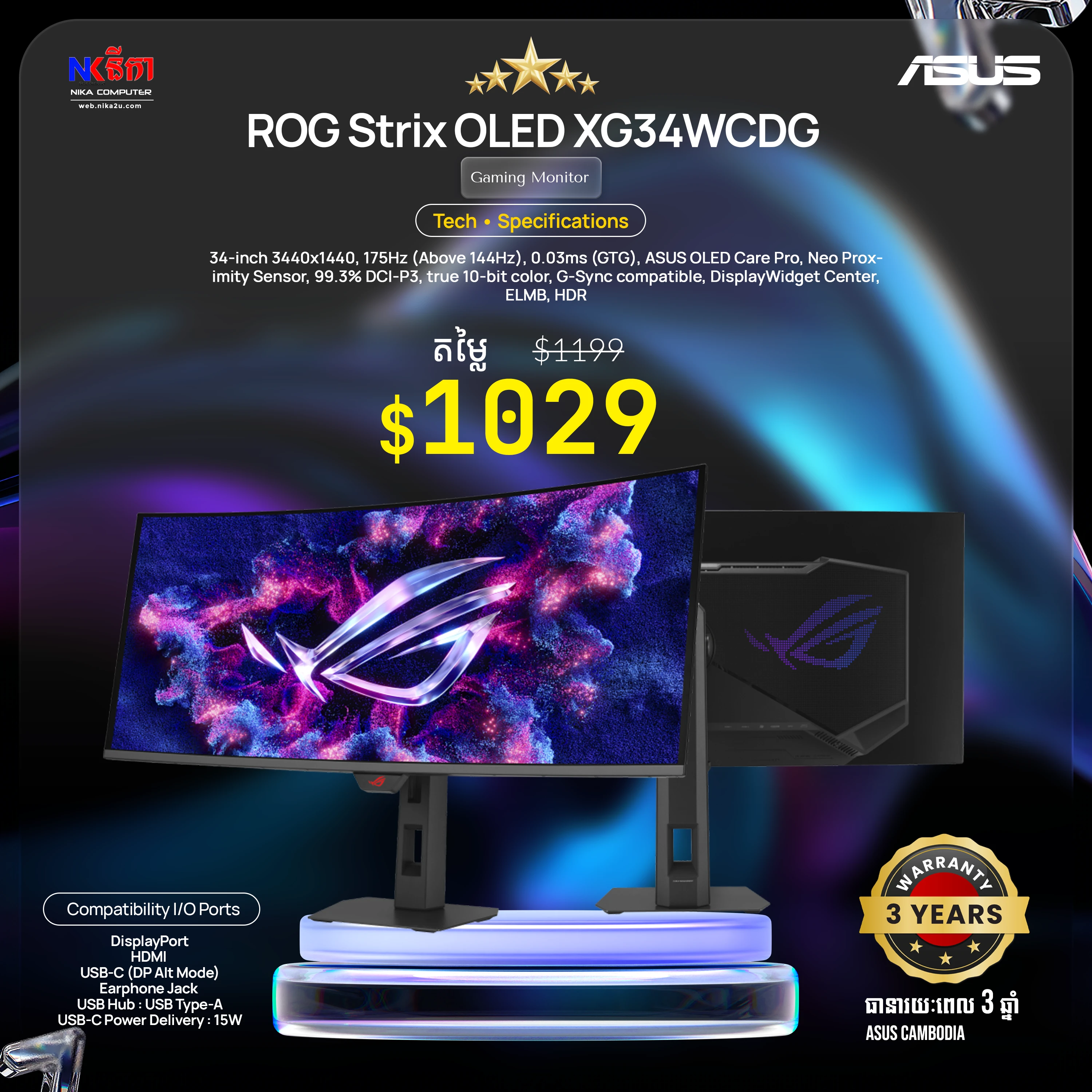 ROG Strix OLED XG34WCDG
