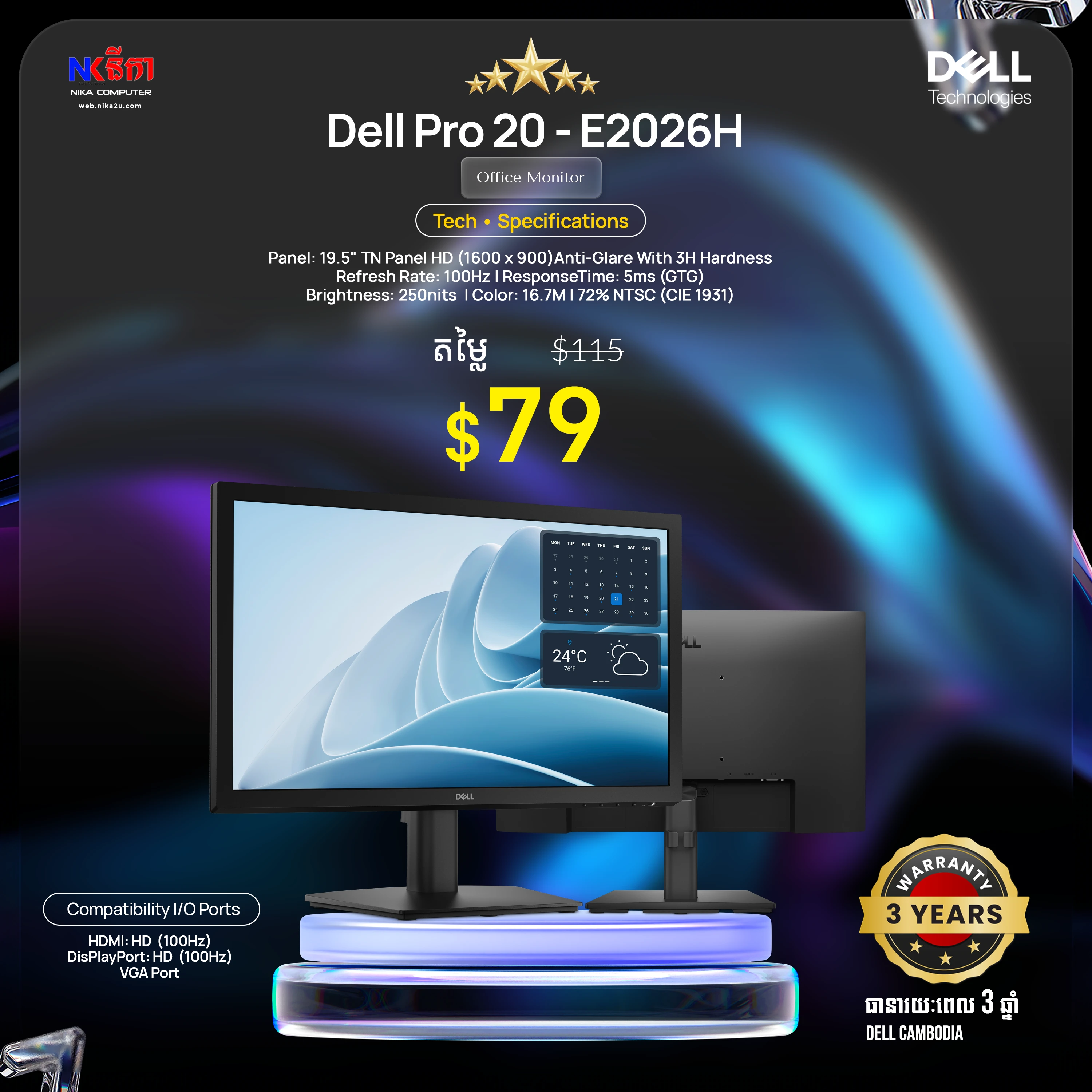 Dell Pro 20 Monitor - E2026H
