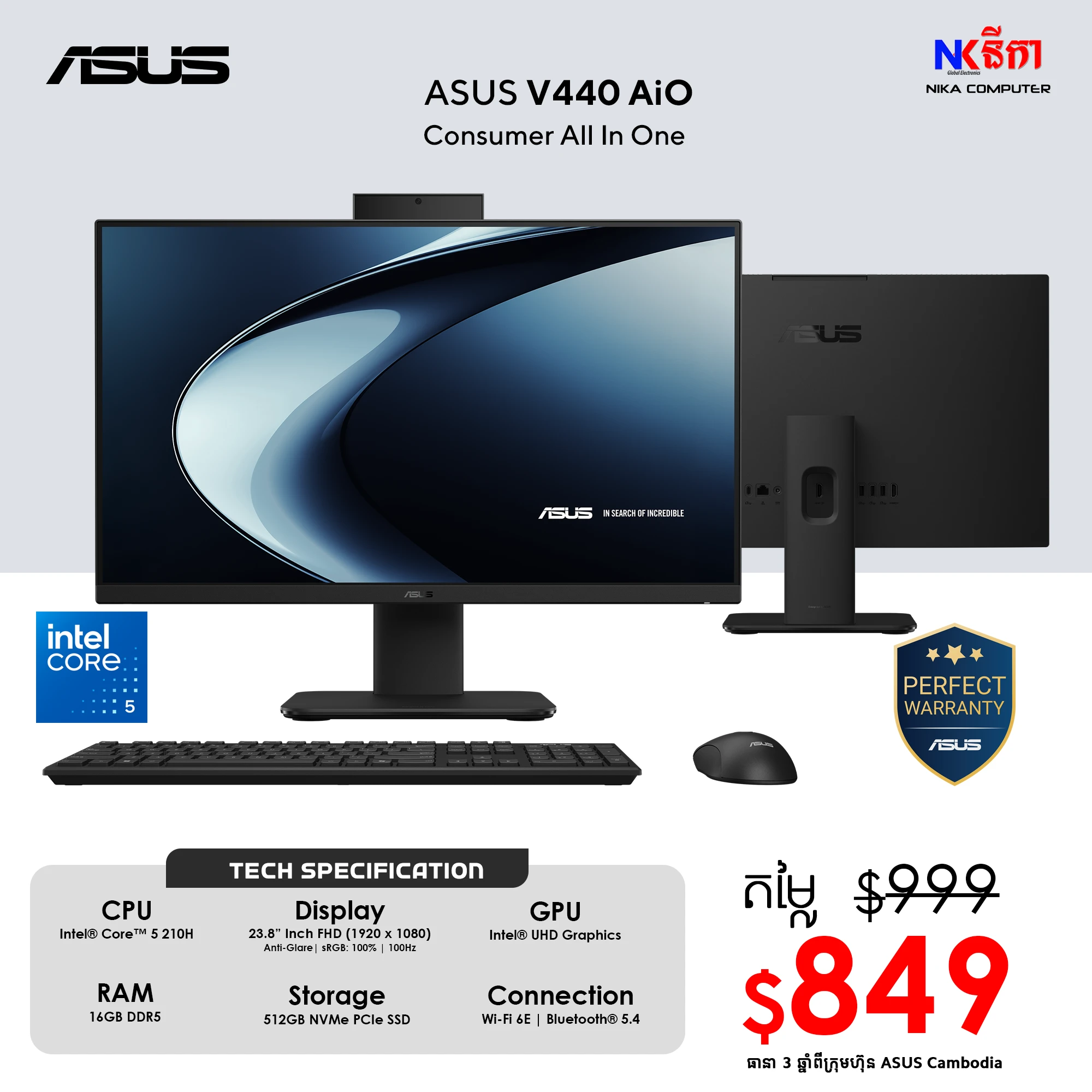ASUS V440 AiO (Black) V440VAK-BPC215W (Intel® Core™ 5 210H / 16GB / SSD 512GB PCIE / 23.8 Inch FHD 100% sRGB 100Hz / WIFI 6E / Speaker | Windows 11)