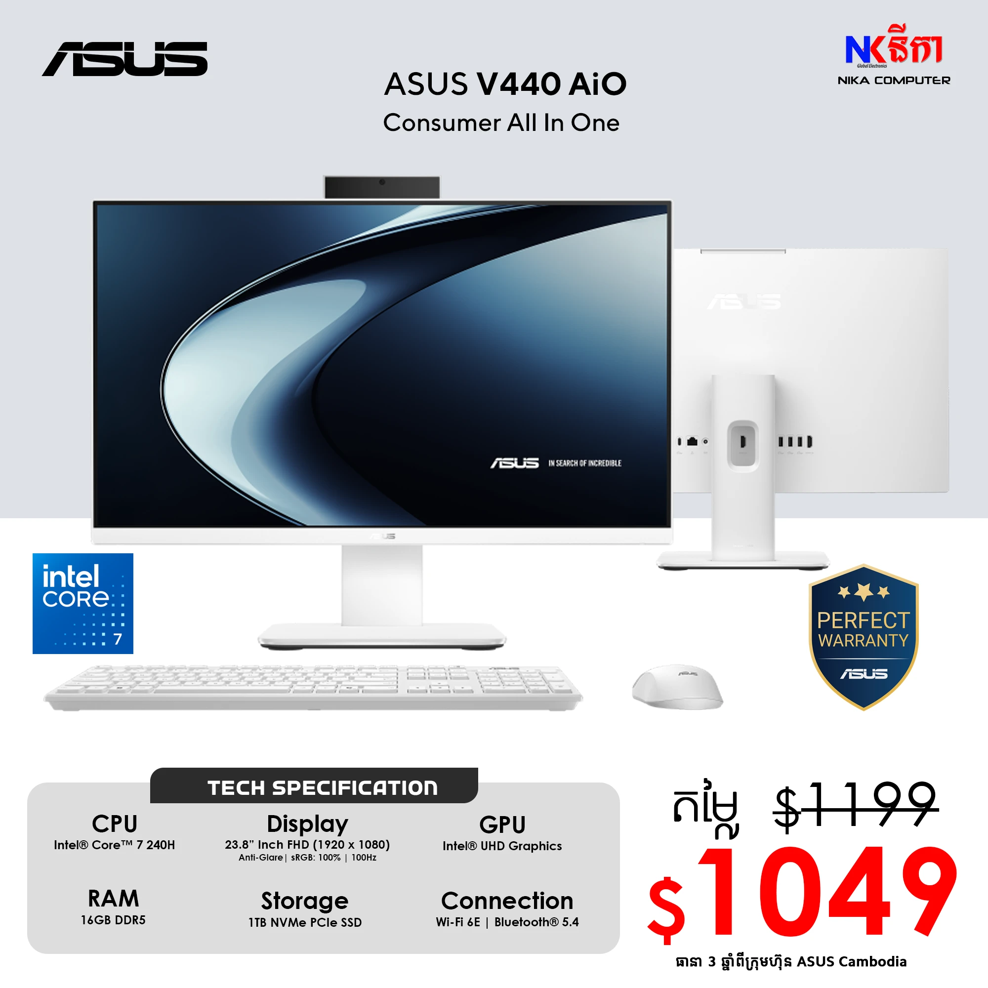 ASUS V440 AiO (White) V440VAK-WPC570W (Intel® Core™ 7 240H / 16GB / SSD 1TB PCIE / 23.8 Inch FHD 100% sRGB 100Hz / WIFI 6E / Speaker | Windows 11)