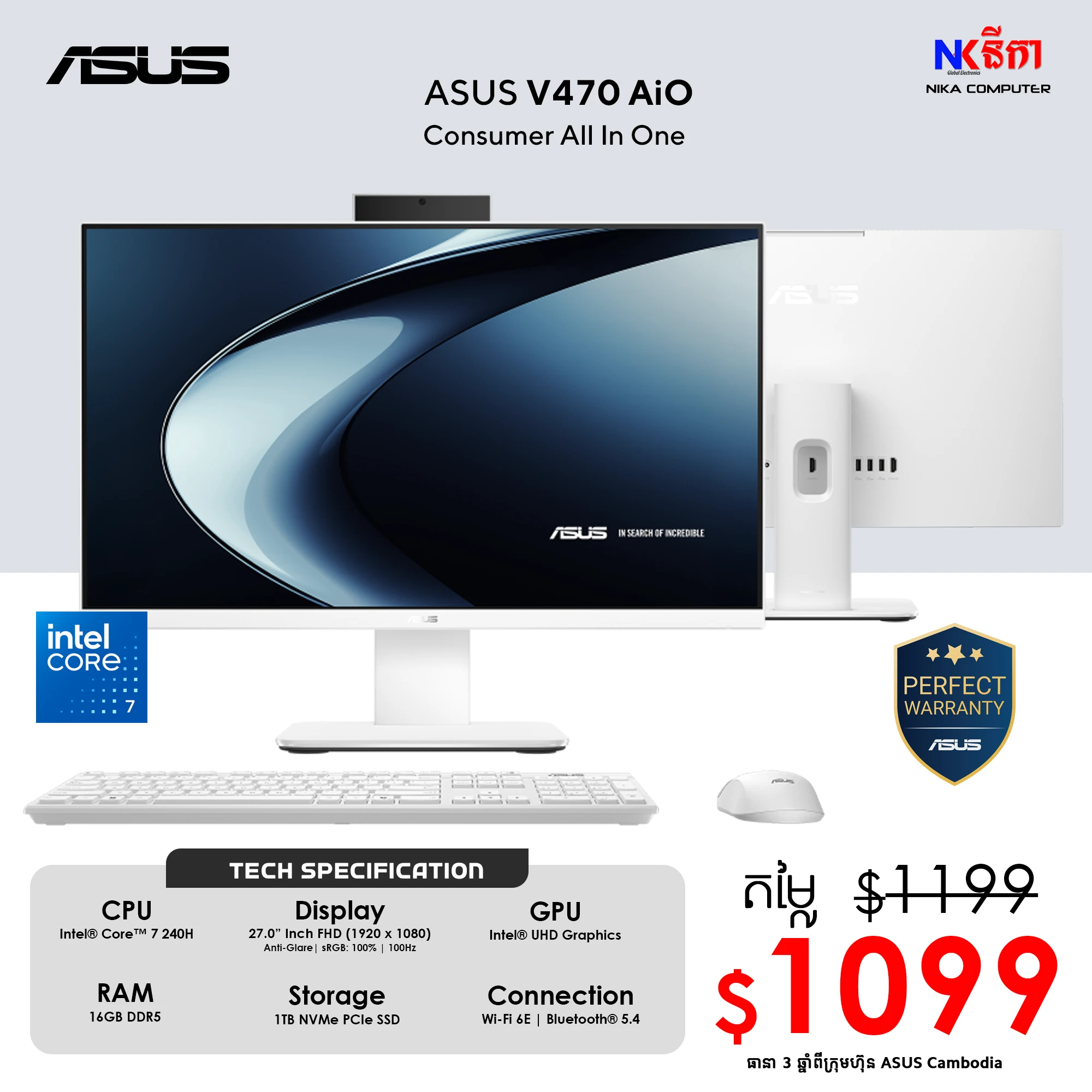 ASUS V470 AiO (White) V470VAK-WPE486W (Intel® Core™ 7 240H / 16GB / SSD 1TB PCIE / 27.0 Inch FHD 100% sRGB 100Hz / WIFI 6E / Speaker | Windows 11)