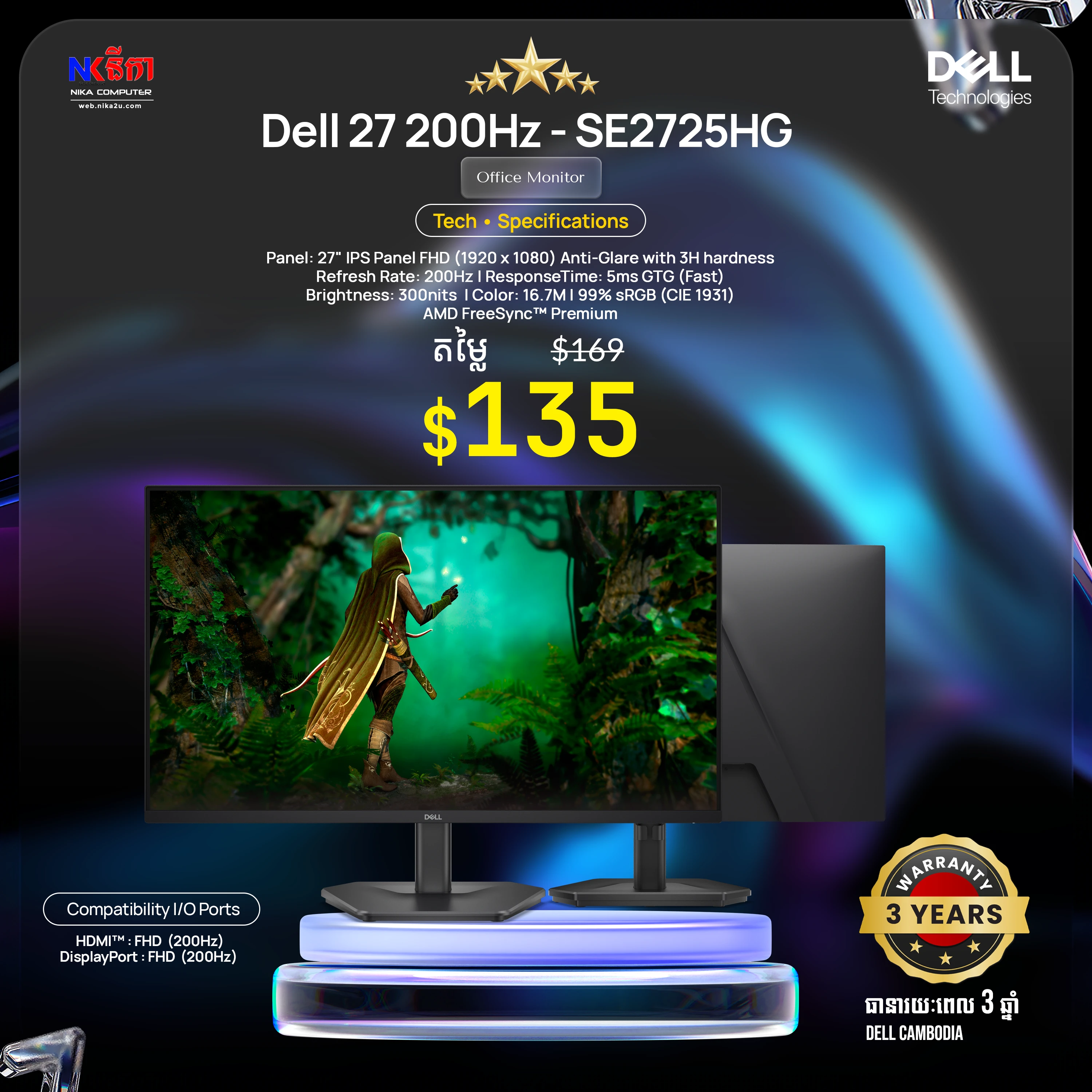 Dell 27 SE2725HG Monitor (1920 x 1080 at 200Hz 2xHDMI/DP )