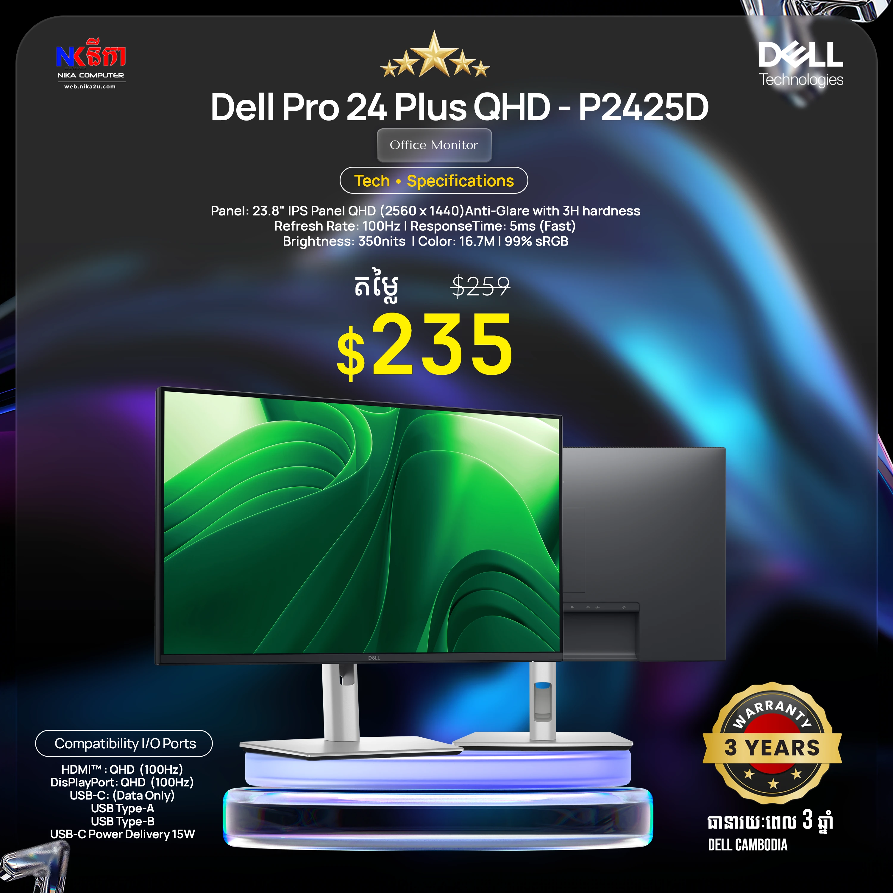 Dell Pro 24 Plus QHD Monitor - P2425D
